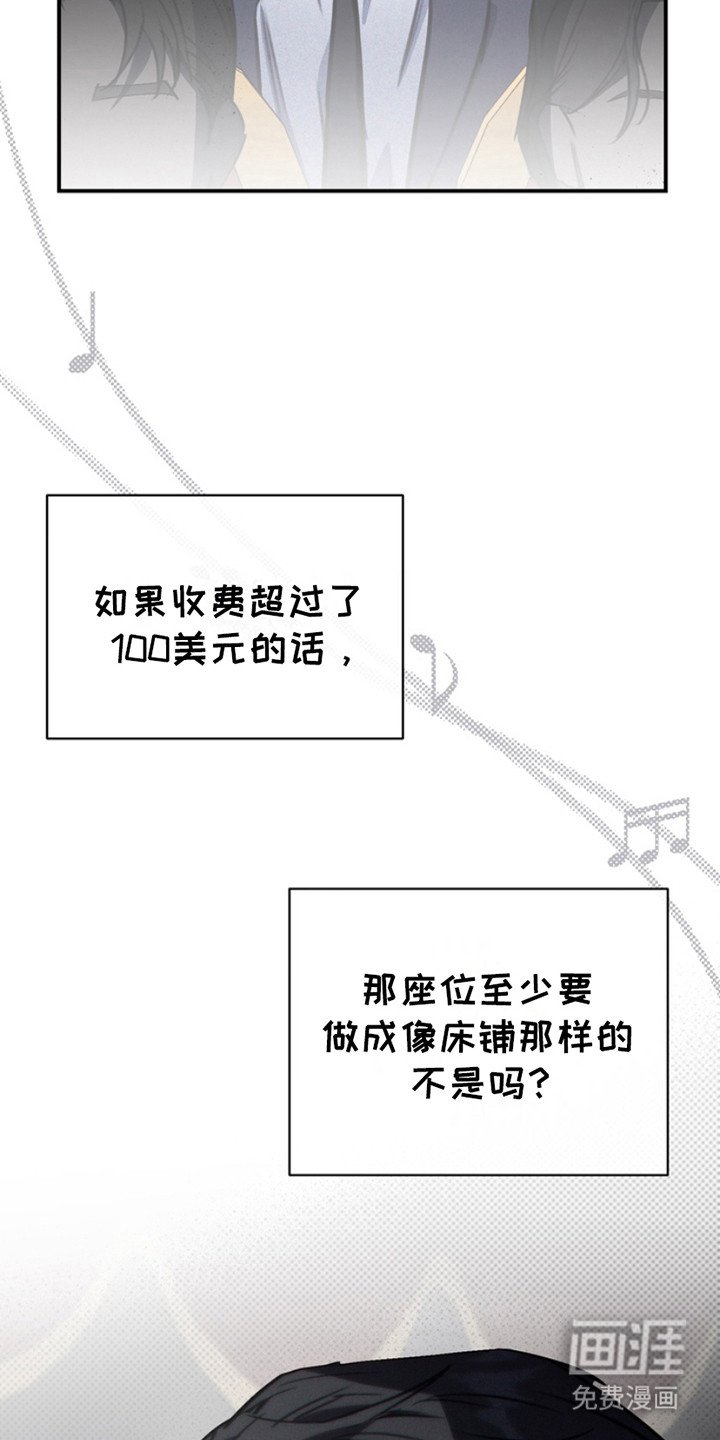 第3章：芭蕾舞者