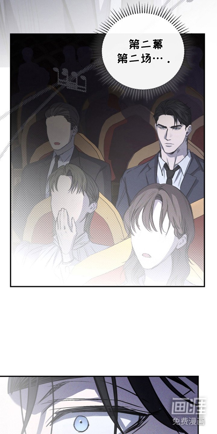 第3章：芭蕾舞者