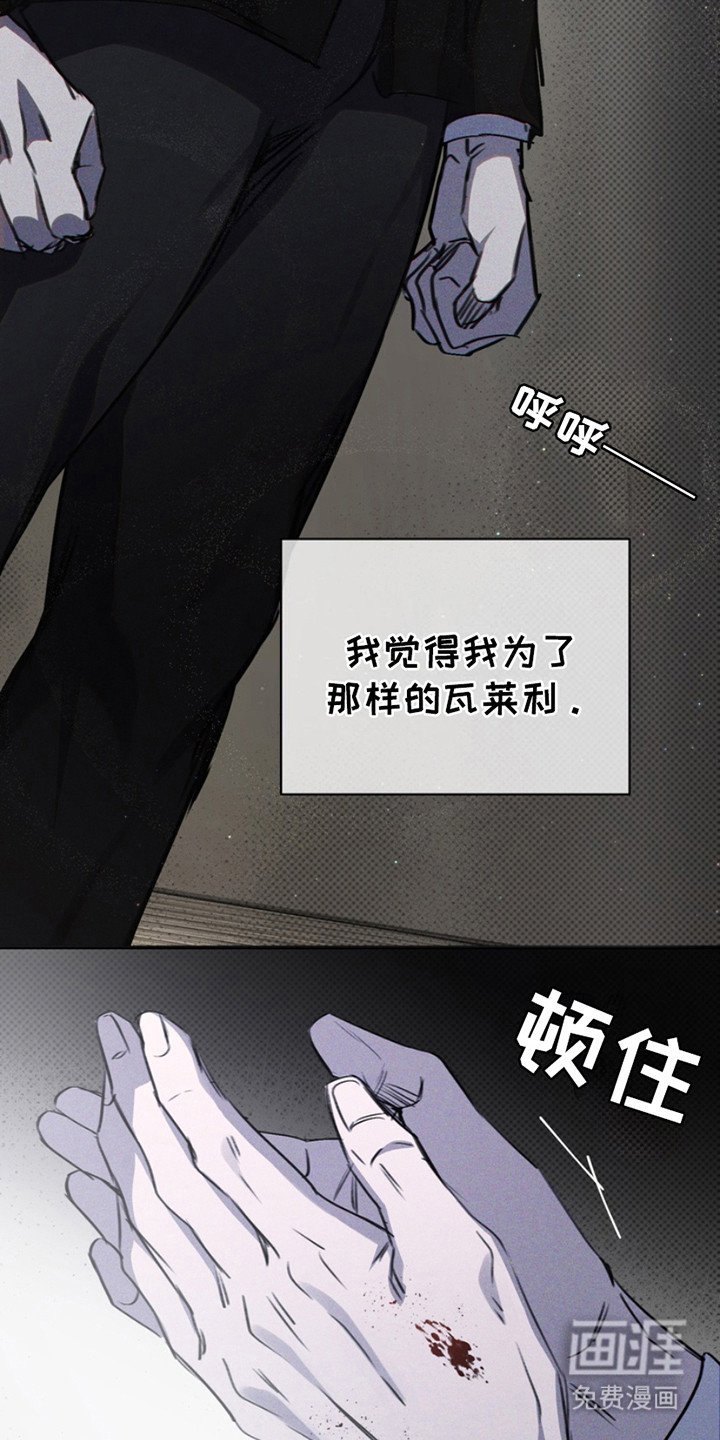 第3章：芭蕾舞者