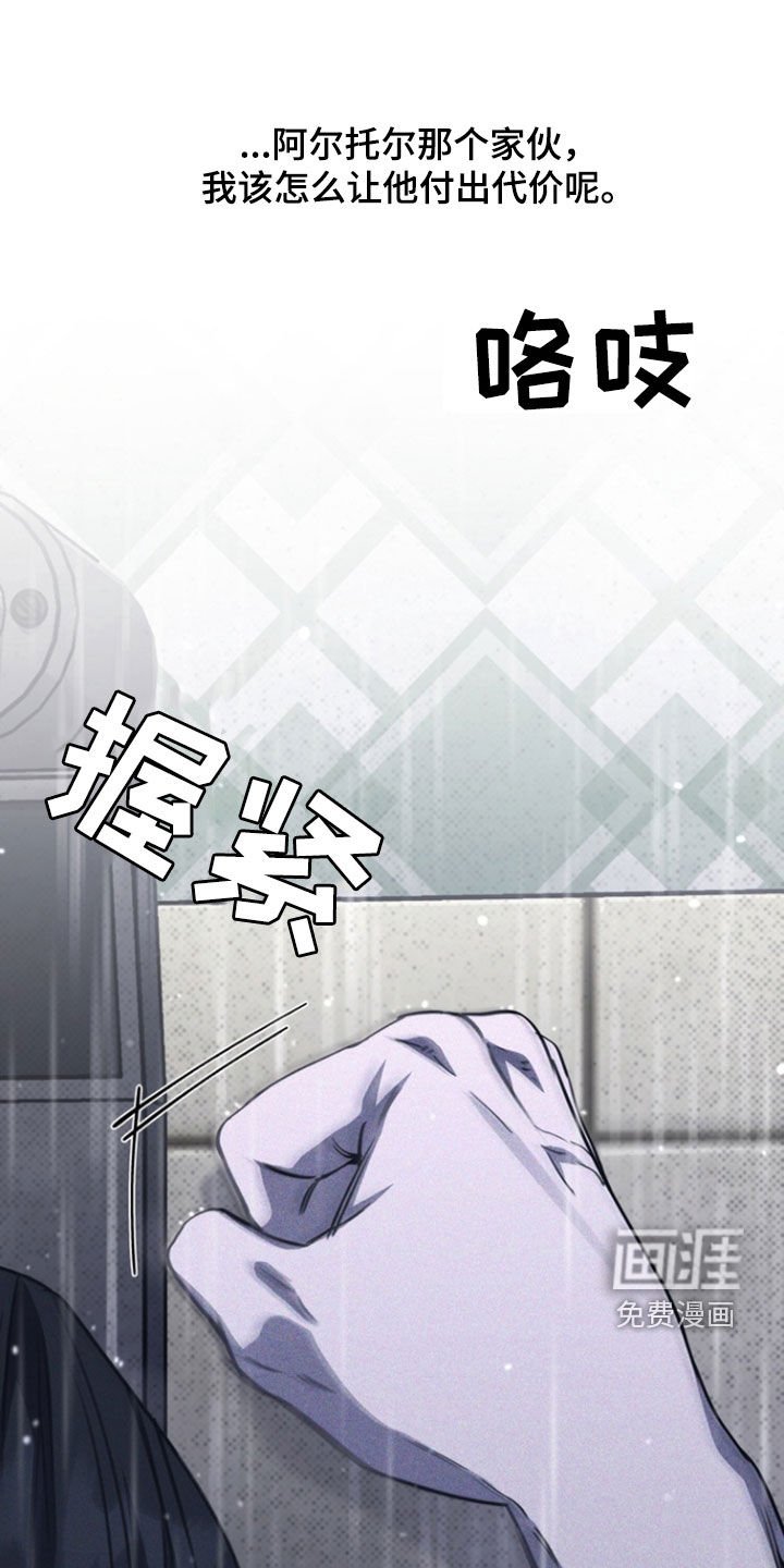第30章：药是真的