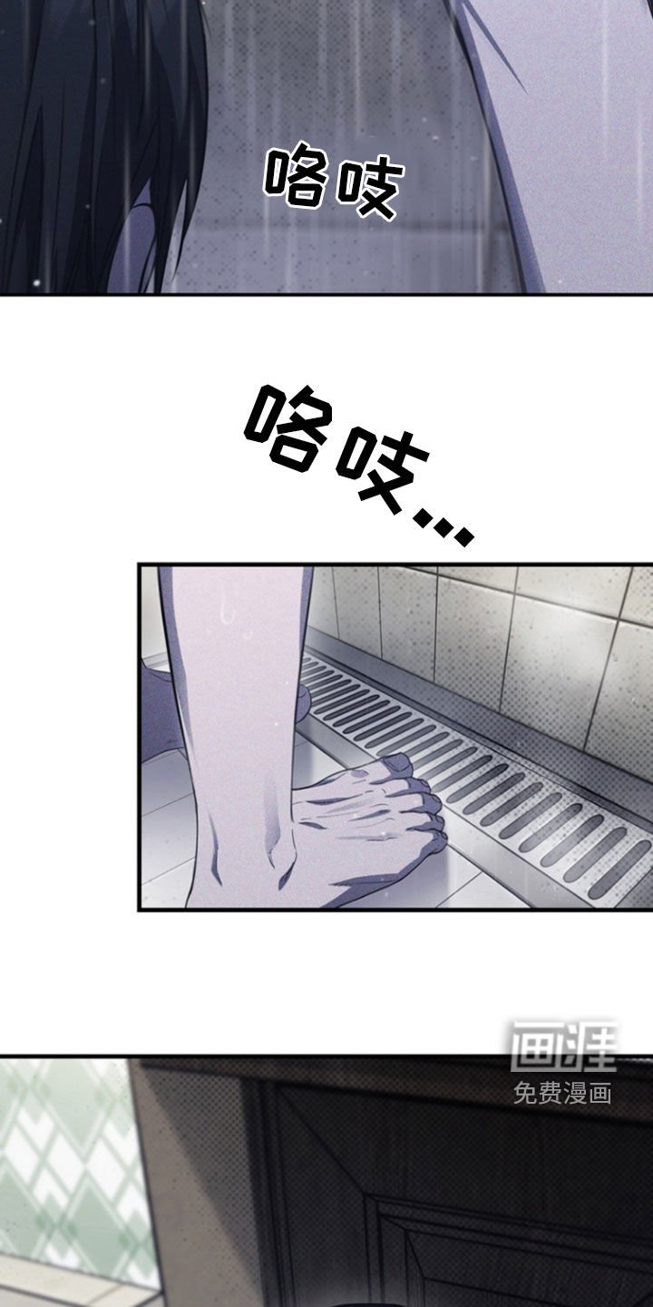 第30章：药是真的