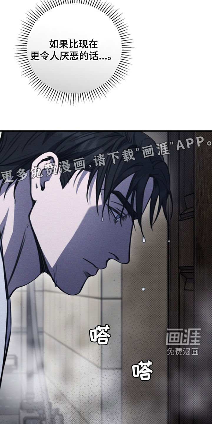 第30章：药是真的