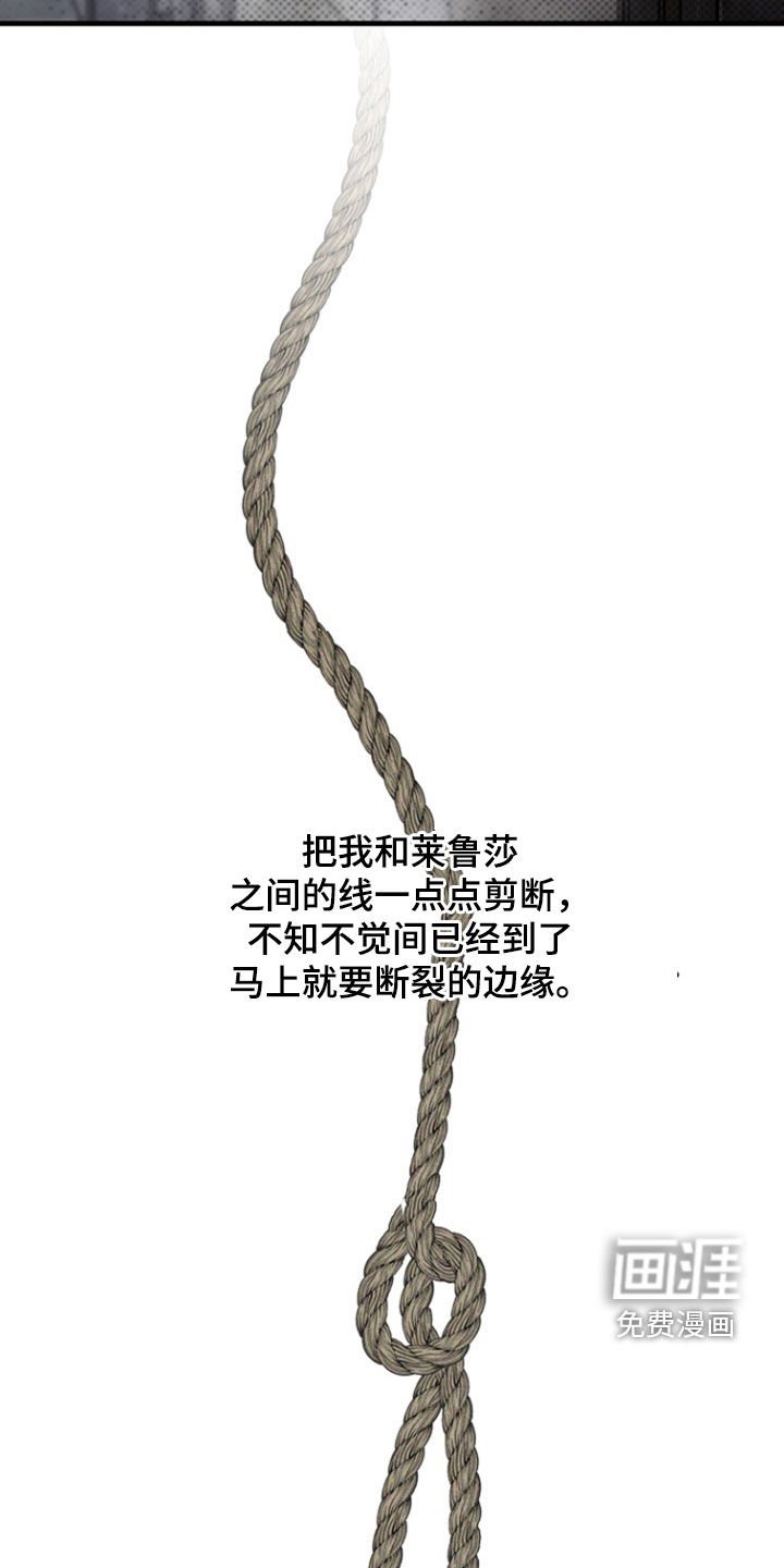 第30章：药是真的