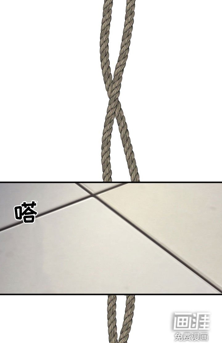 第30章：药是真的
