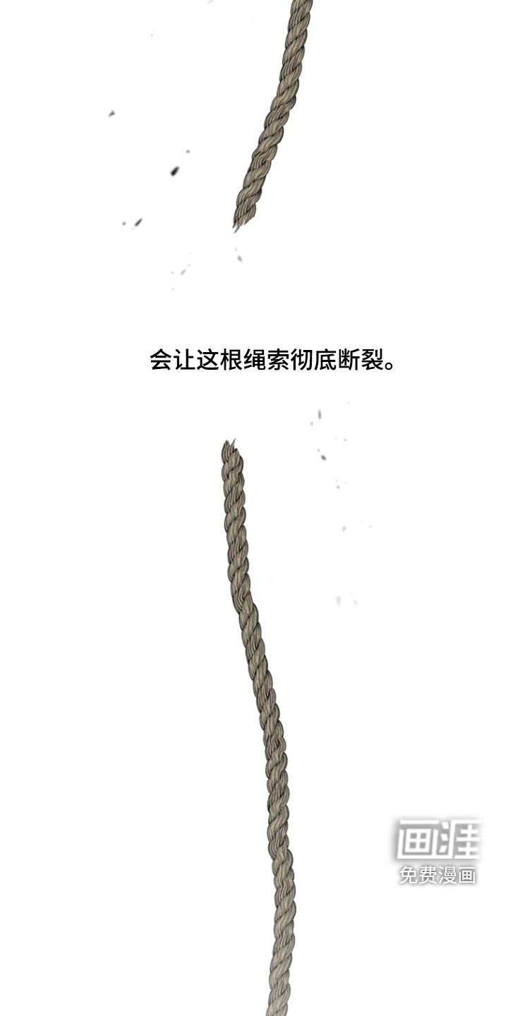 第30章：药是真的