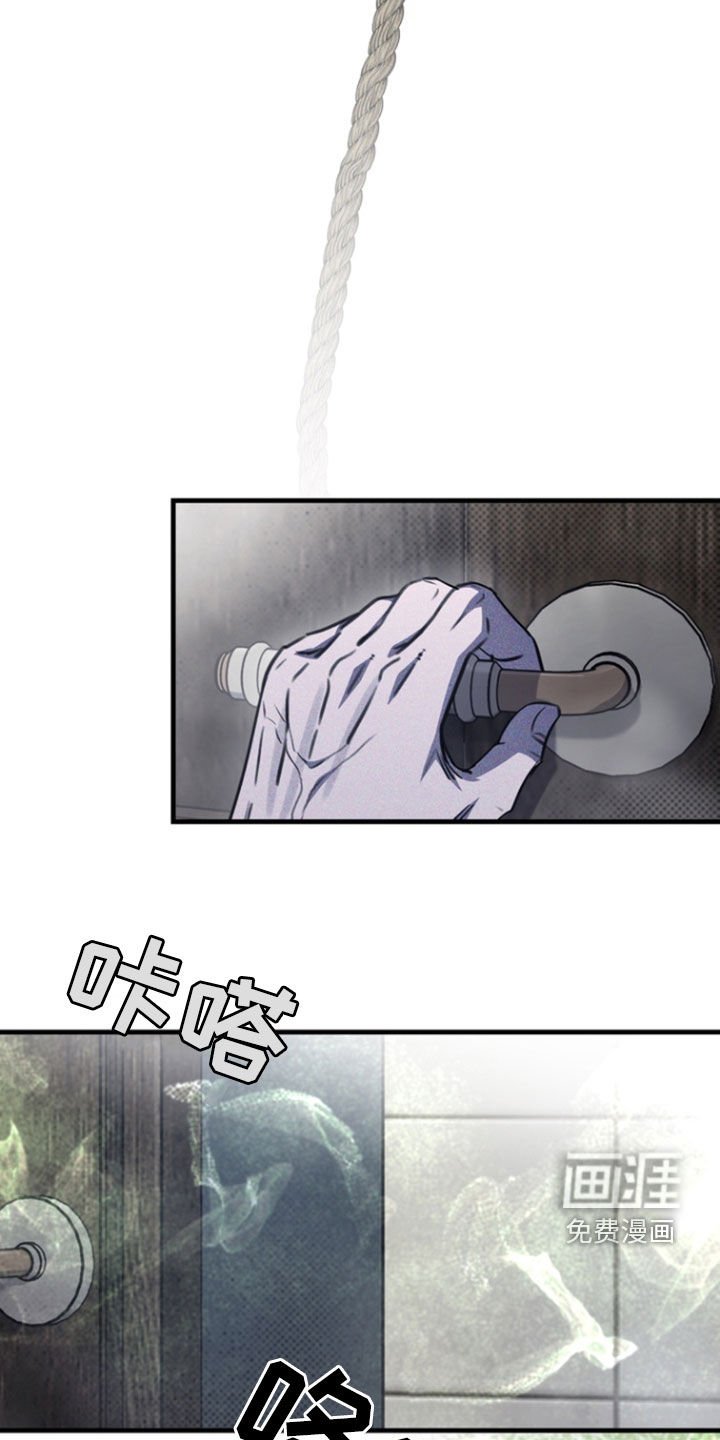 第30章：药是真的