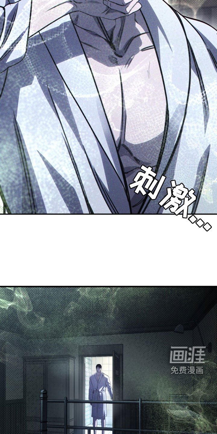 第30章：药是真的