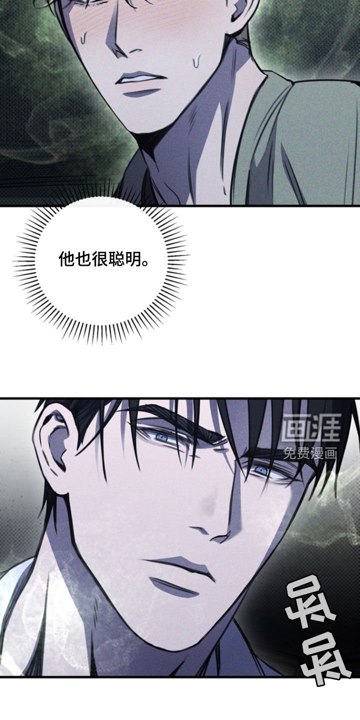 第30章：药是真的
