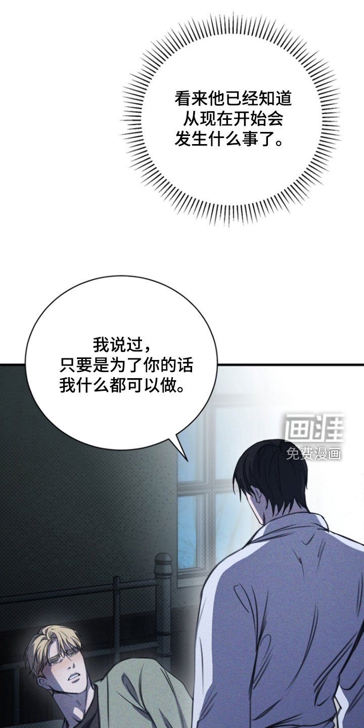 第30章：药是真的