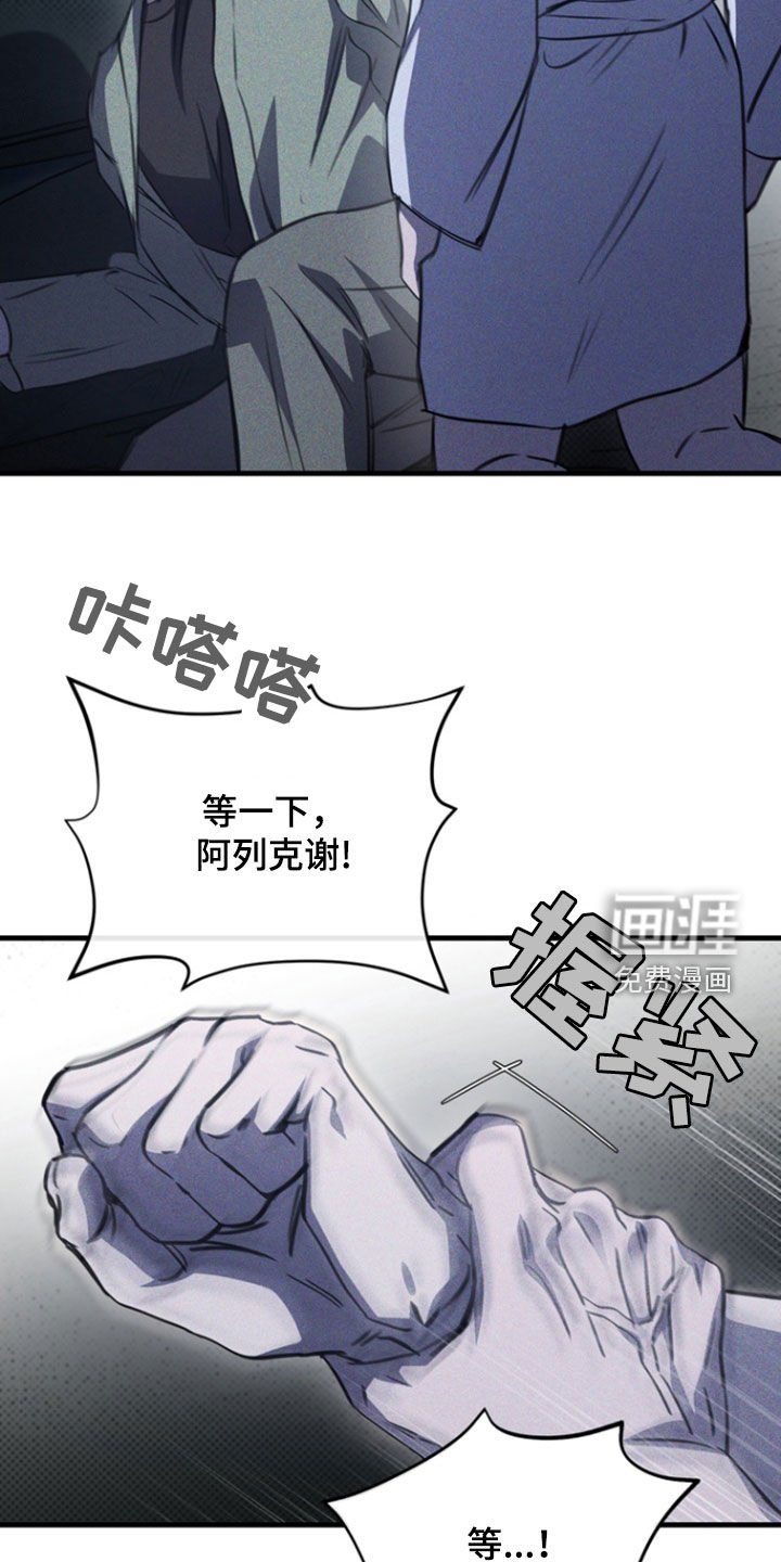 第30章：药是真的