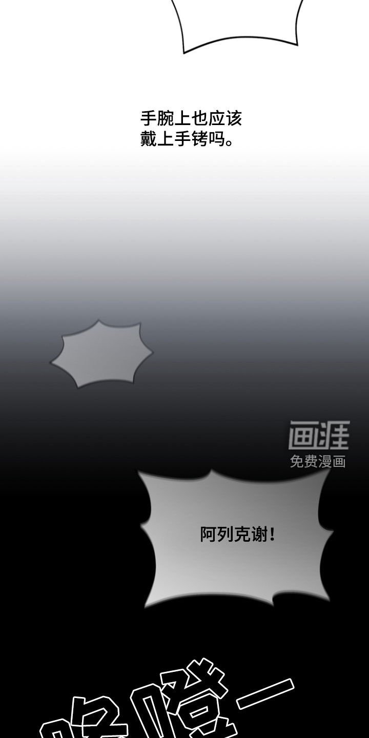 第30章：药是真的