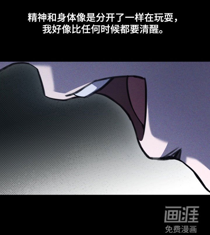 第30章：药是真的
