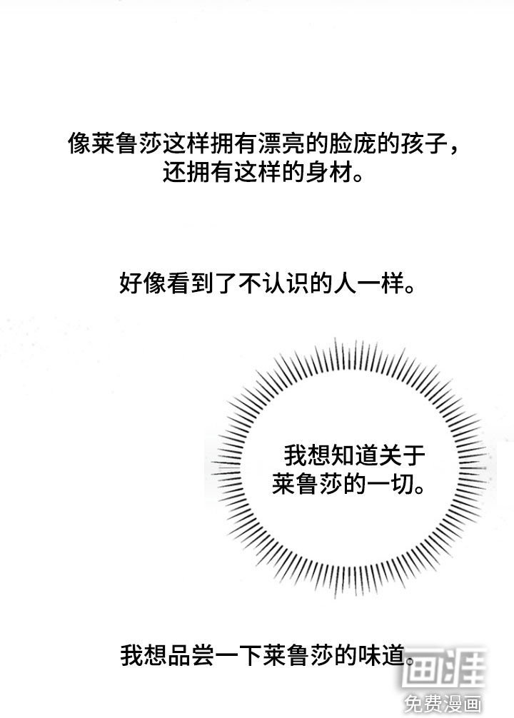 第30章：药是真的
