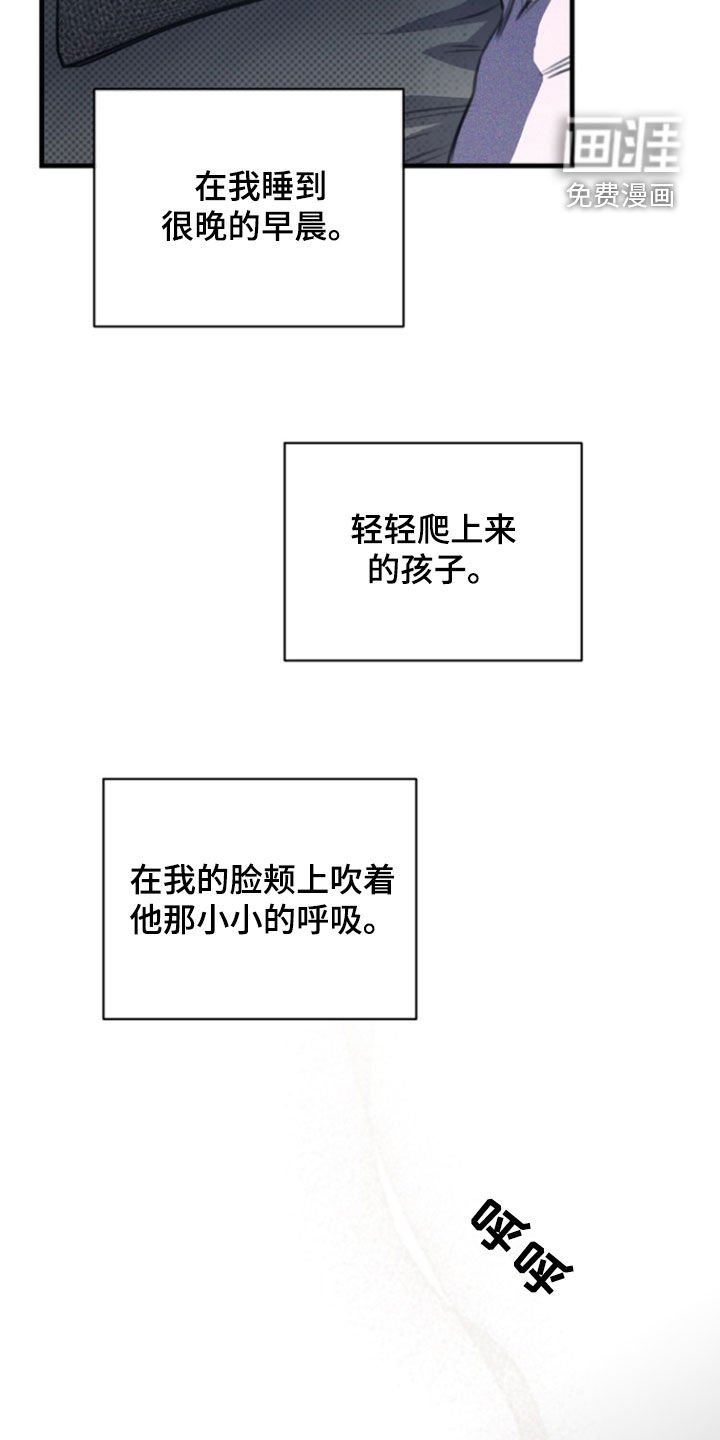 第31章：一出戏剧