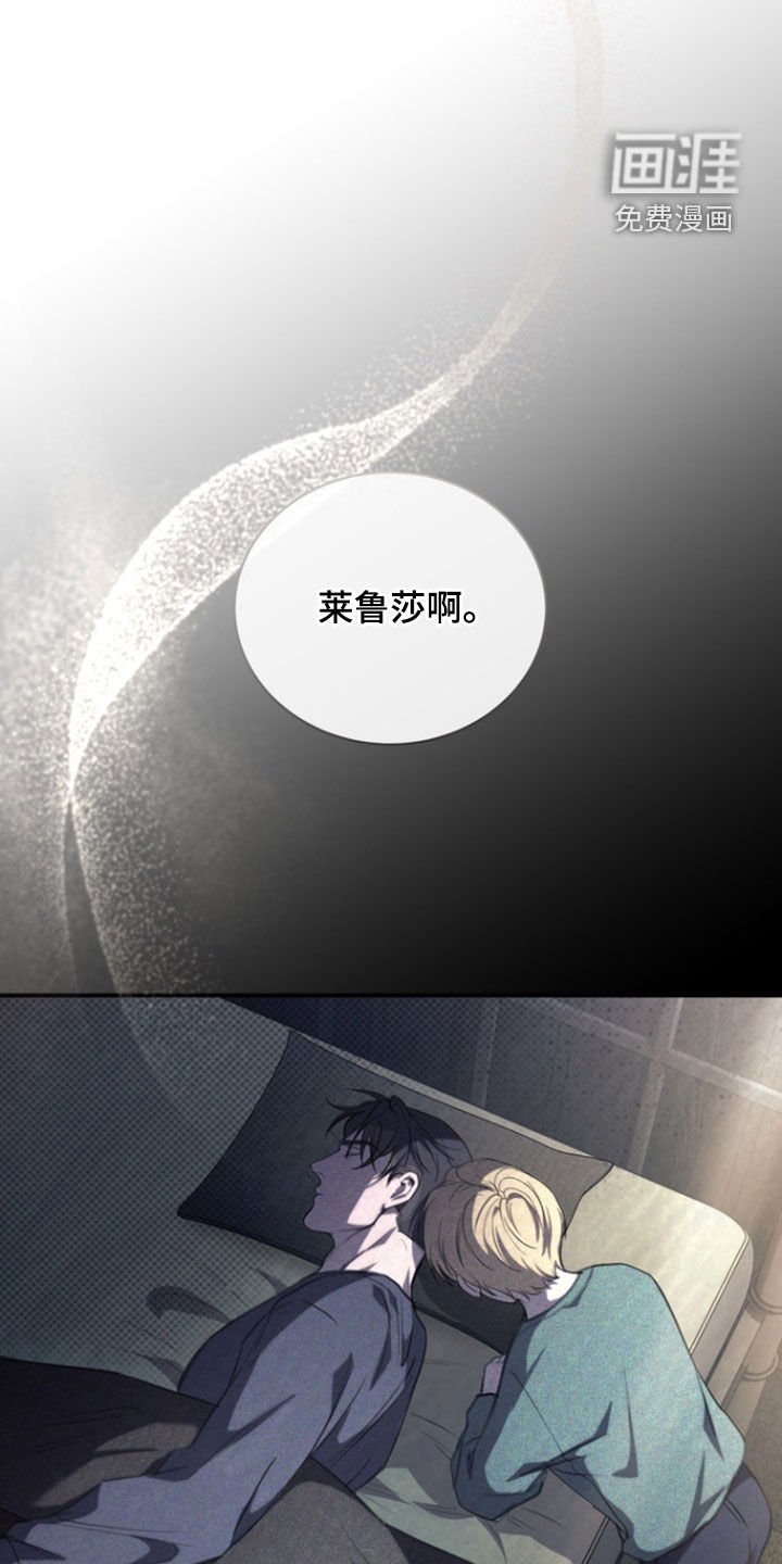第31章：一出戏剧