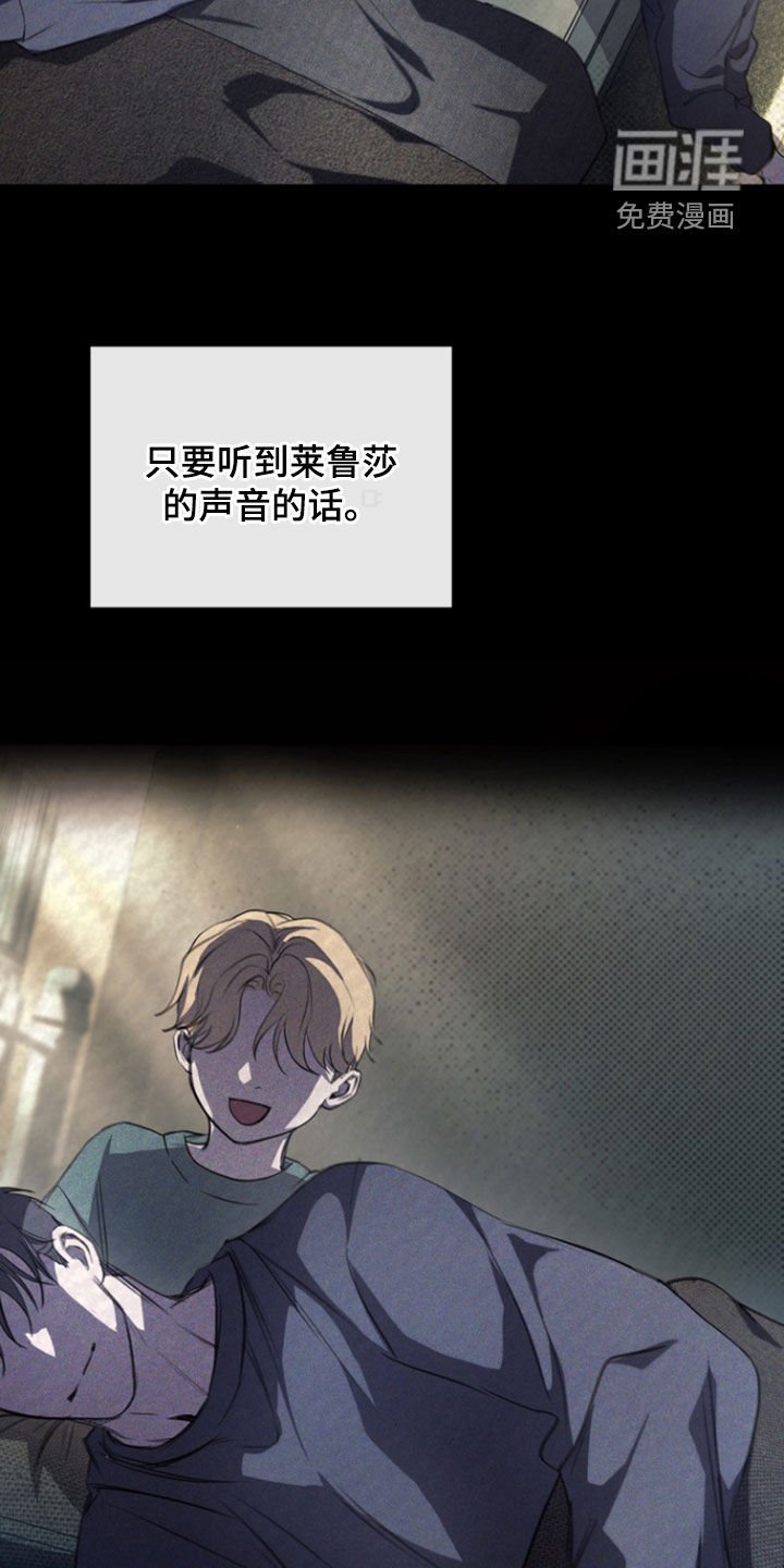 第31章：一出戏剧