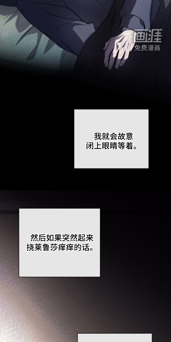 第31章：一出戏剧