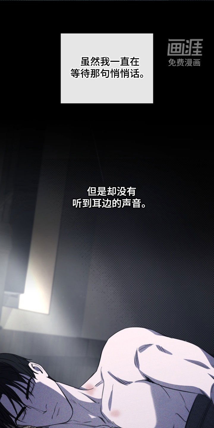 第31章：一出戏剧