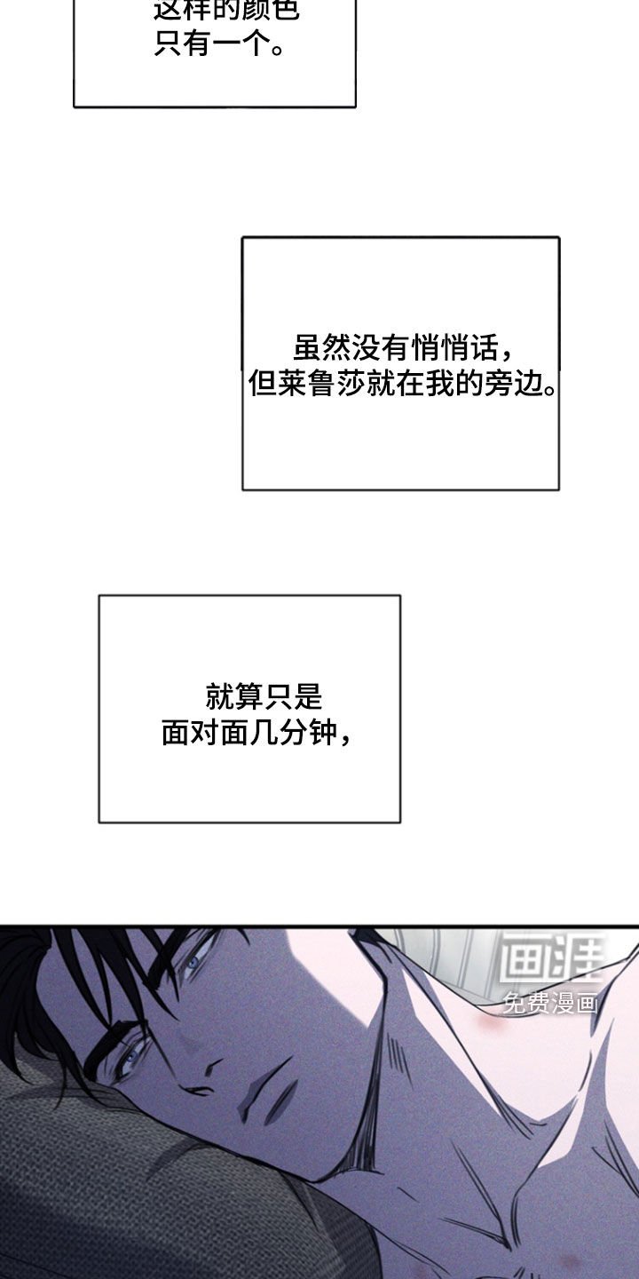 第31章：一出戏剧