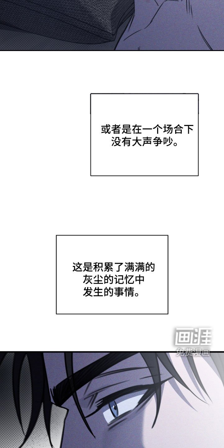 第31章：一出戏剧