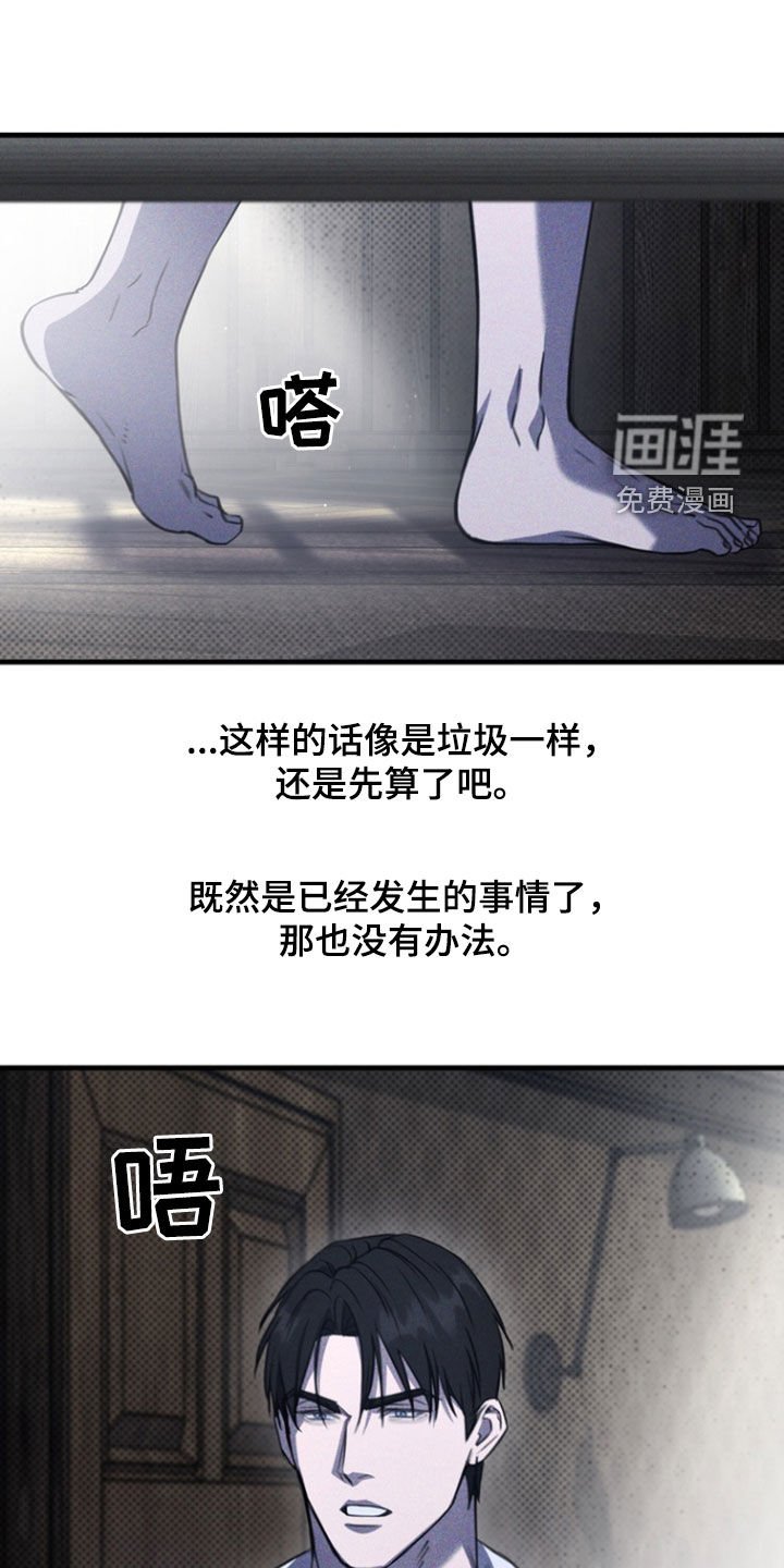 第32章：利用