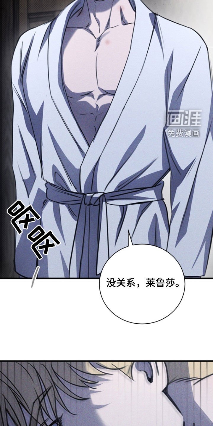 第32章：利用