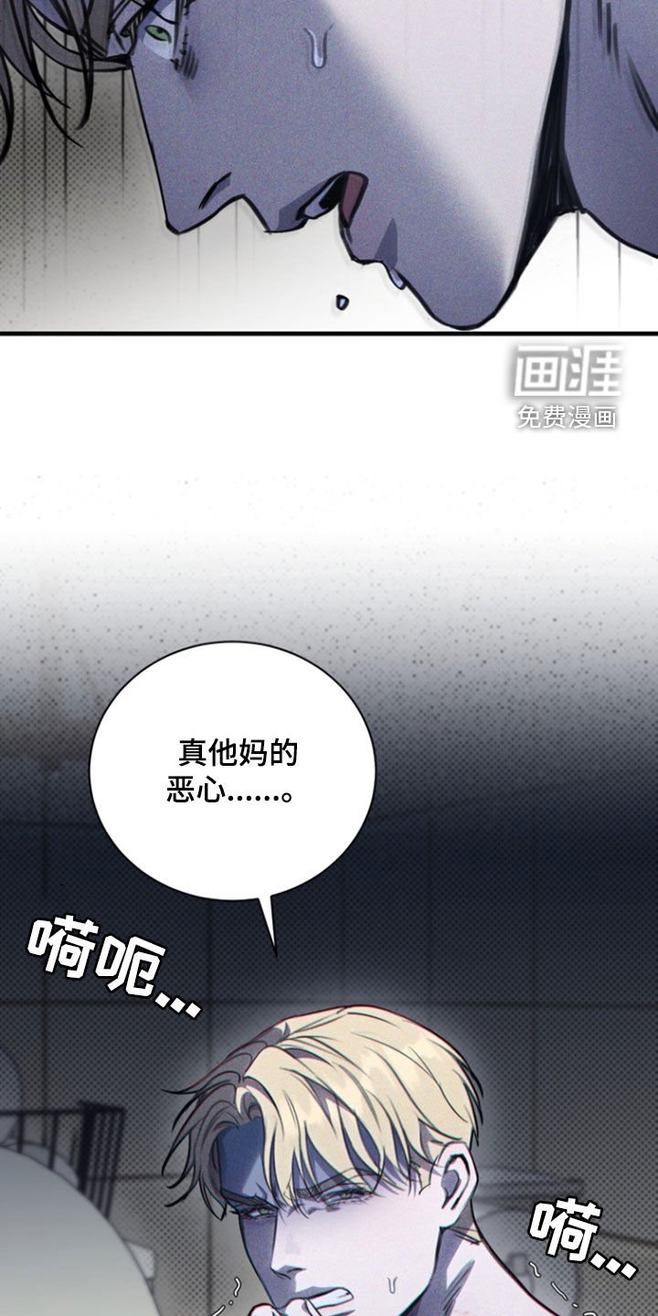 第32章：利用
