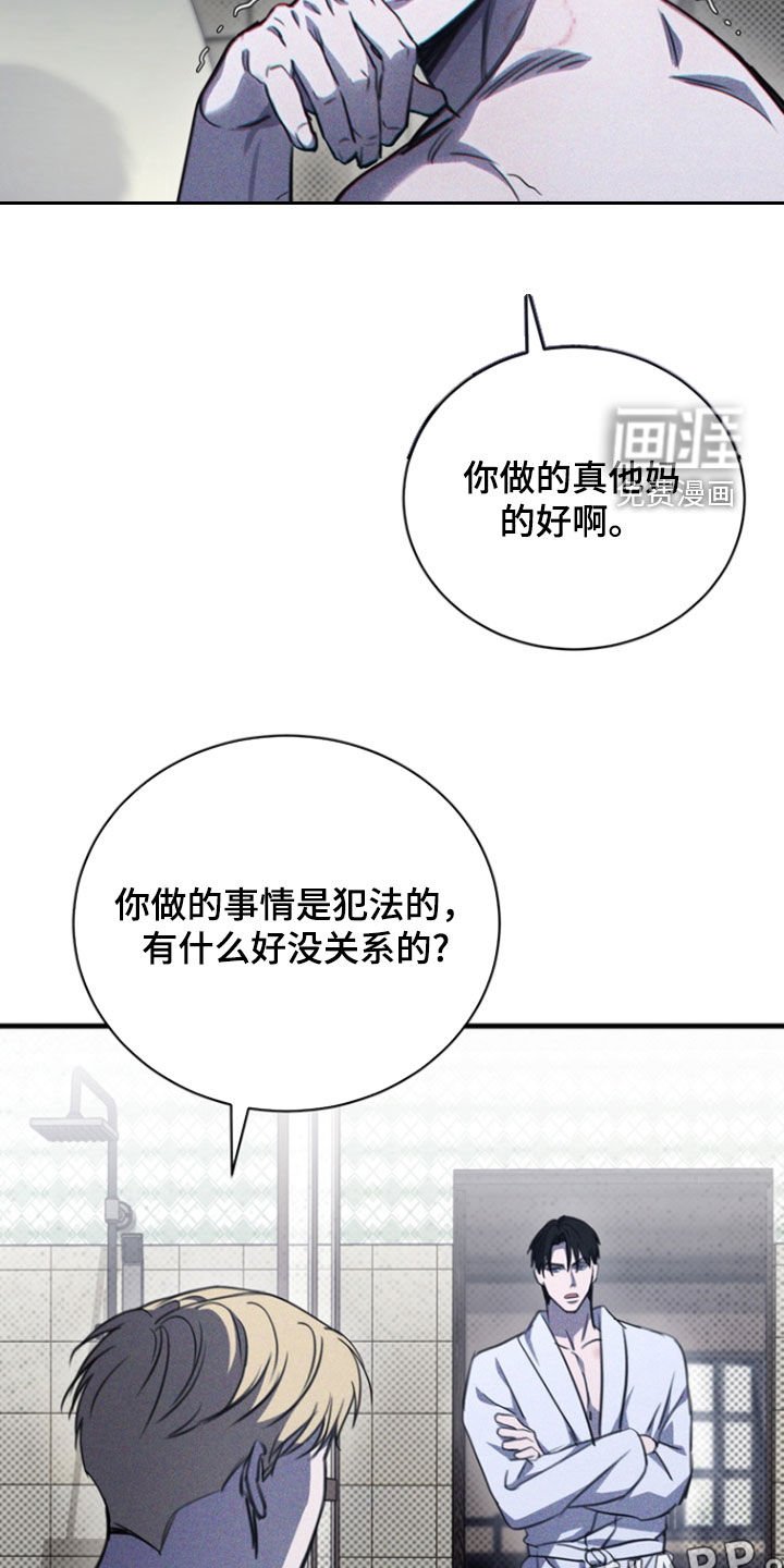 第32章：利用