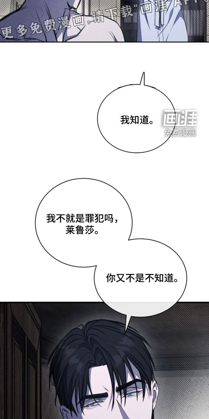 第32章：利用