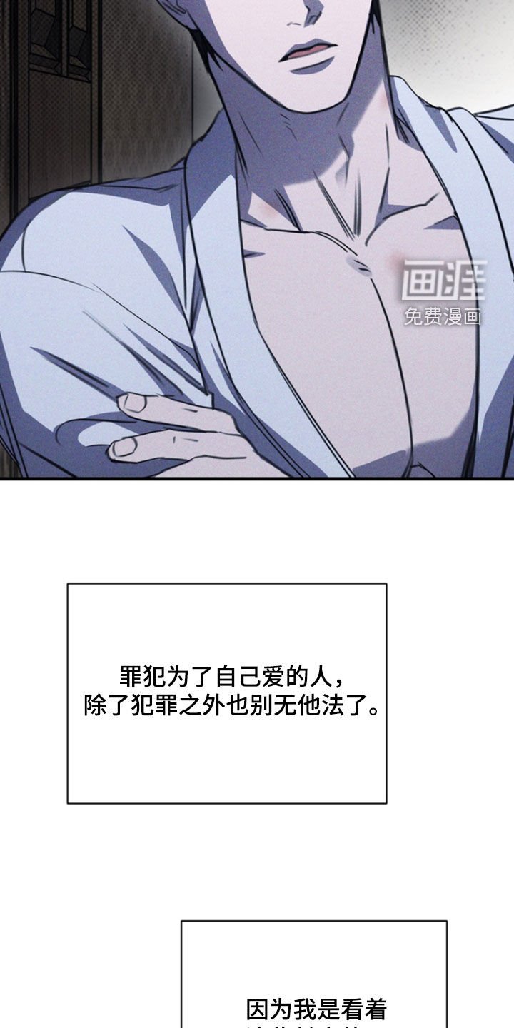 第32章：利用