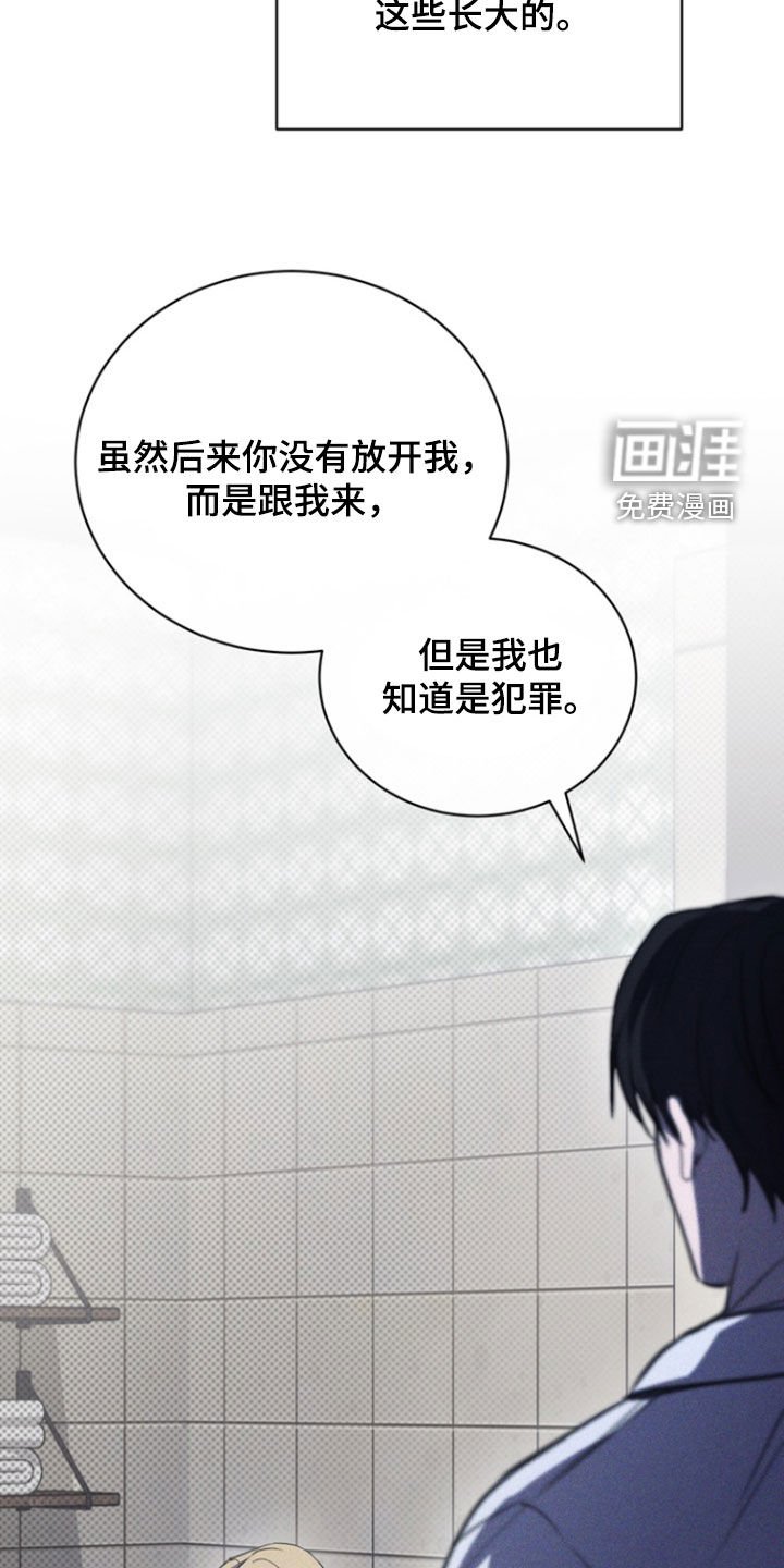 第32章：利用