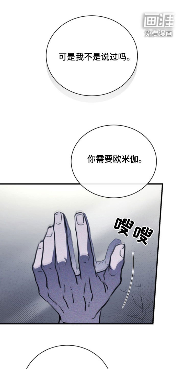 第32章：利用