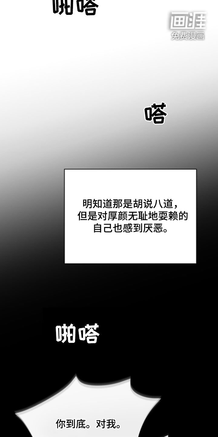 第32章：利用