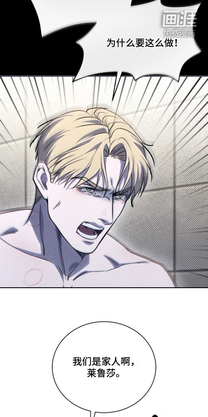 第32章：利用