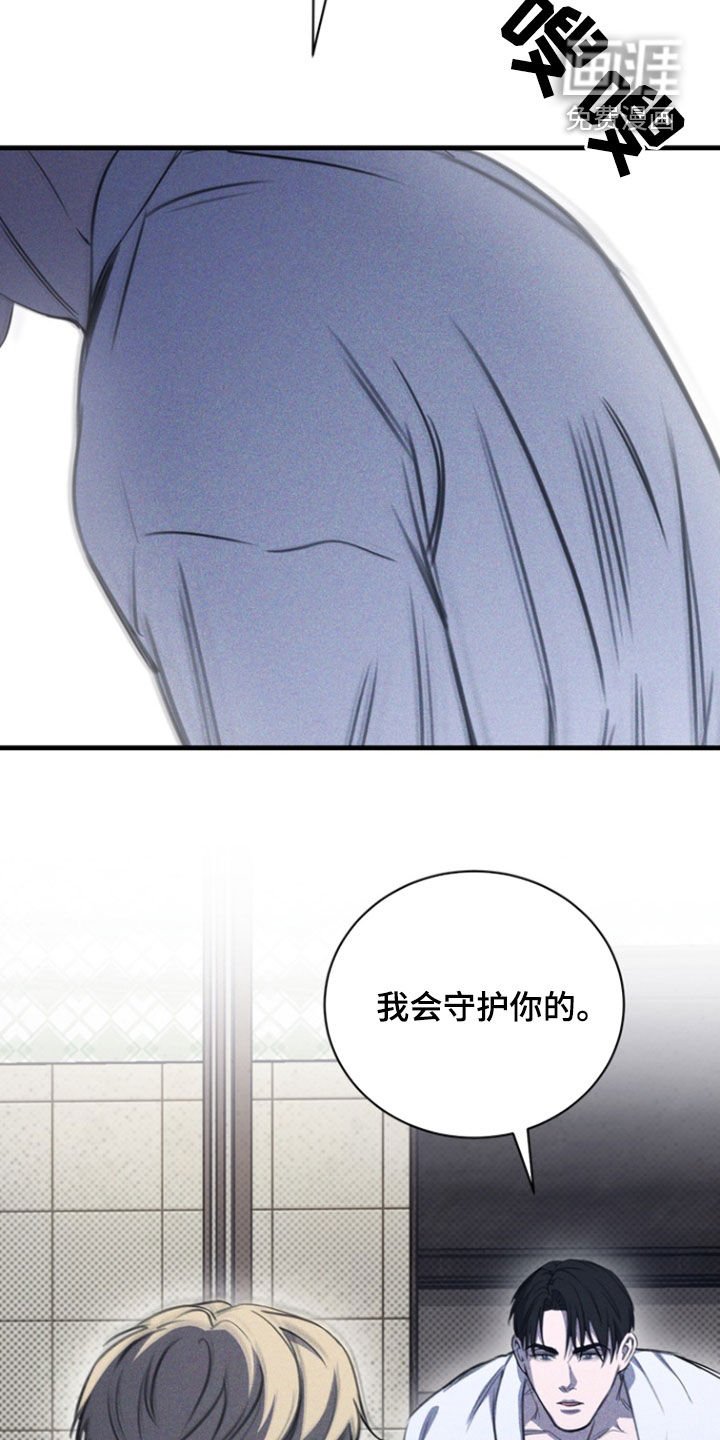 第32章：利用