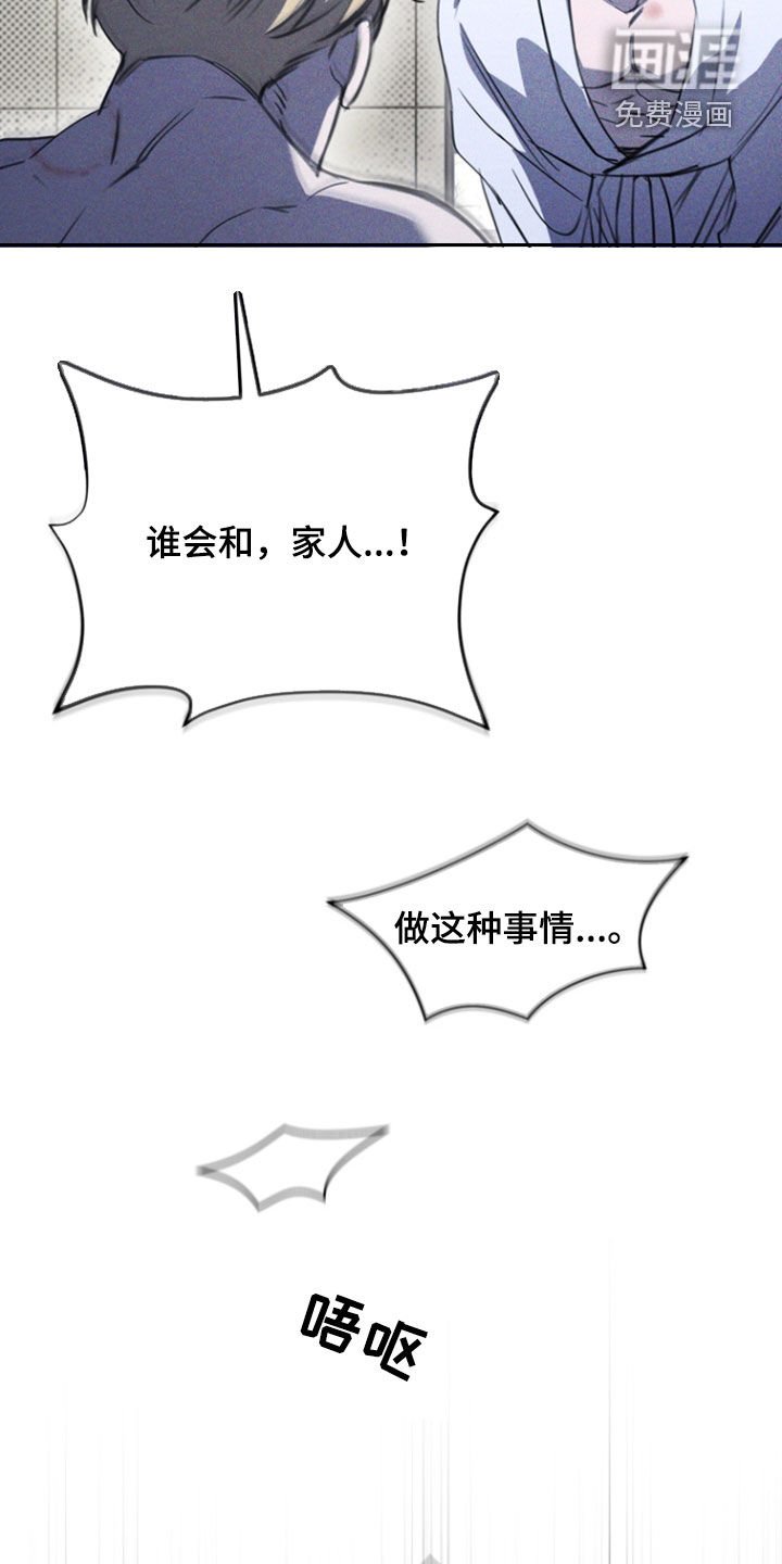 第32章：利用