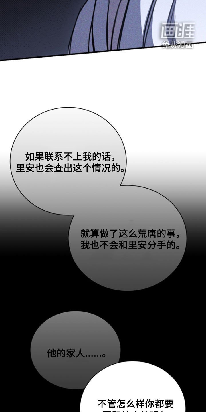 第32章：利用