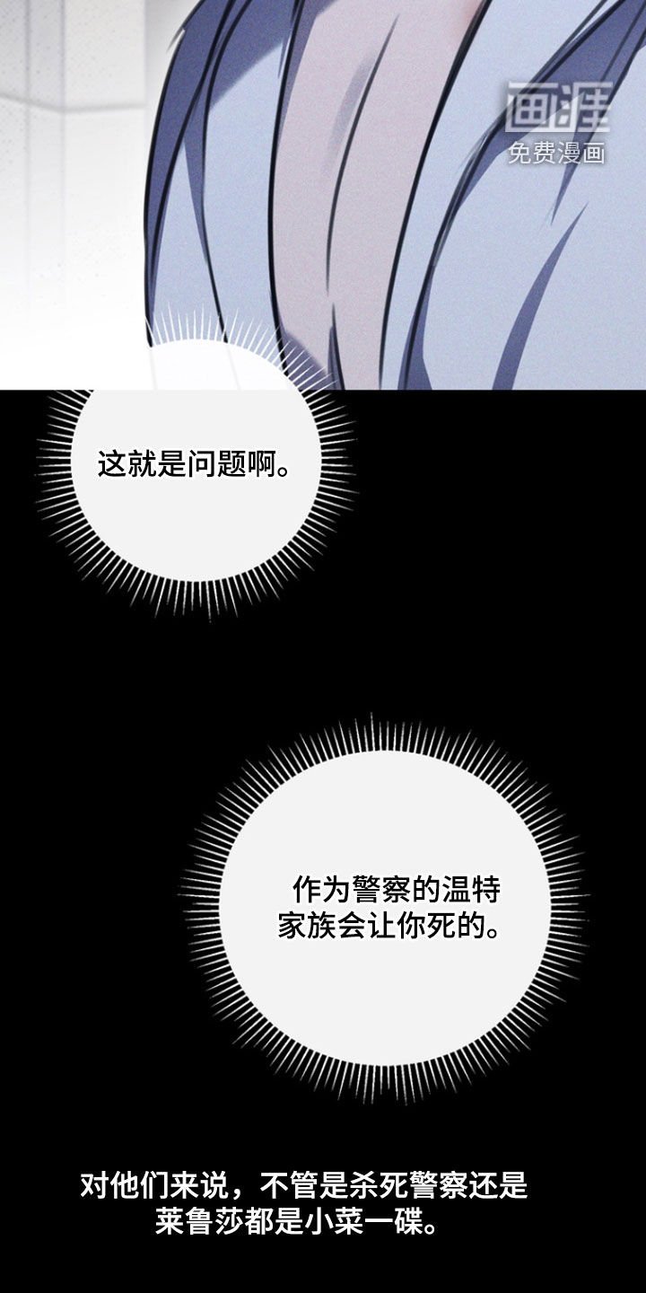 第32章：利用