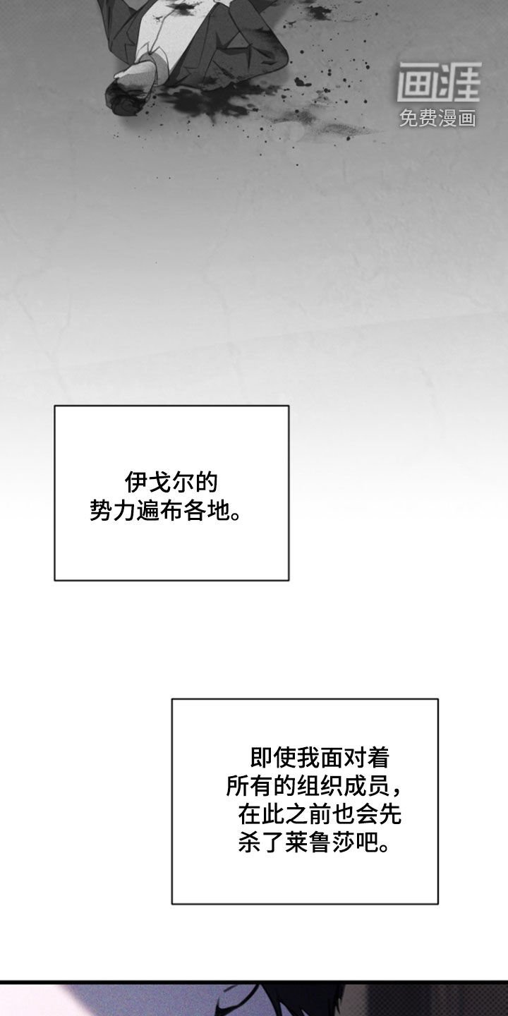 第32章：利用