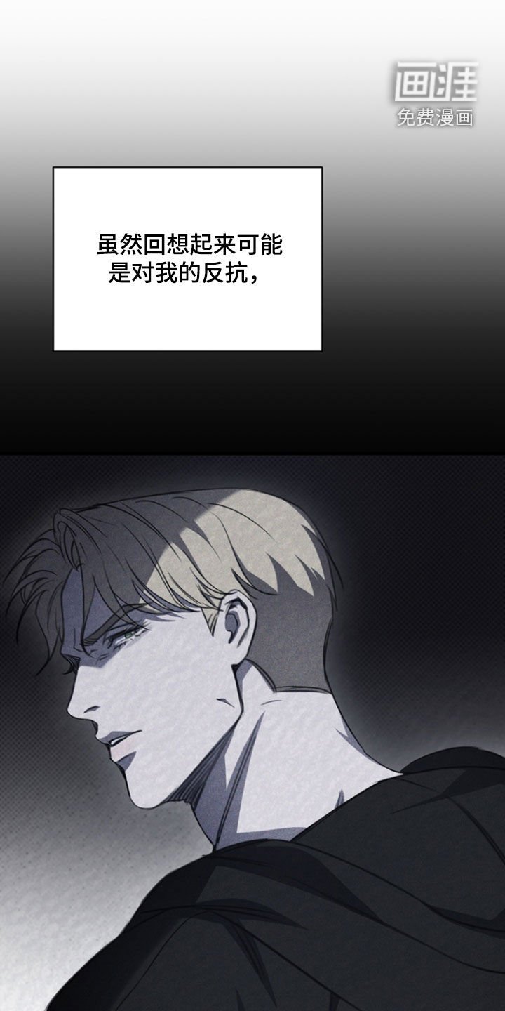 第32章：利用