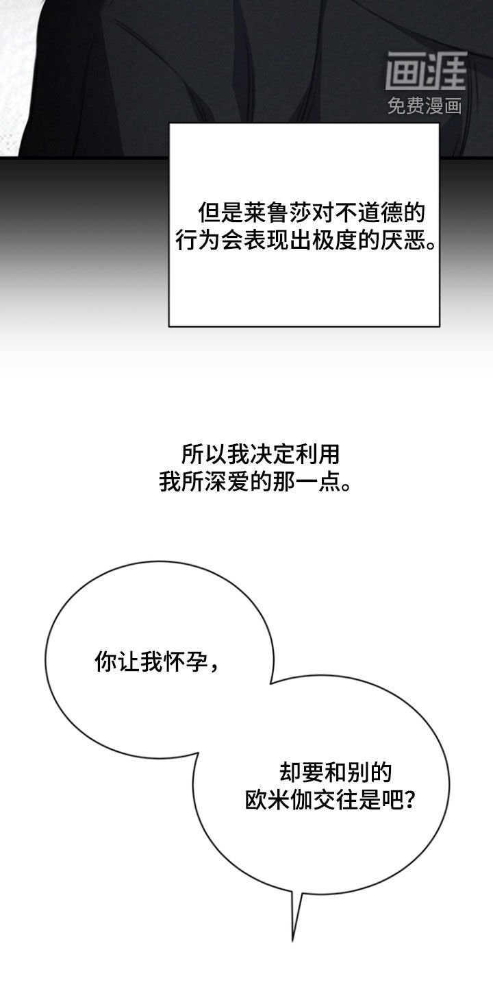 第32章：利用