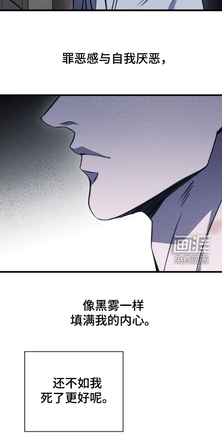 第33章：为什么！