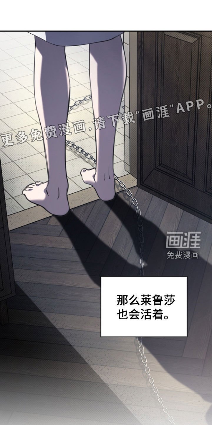 第33章：为什么！