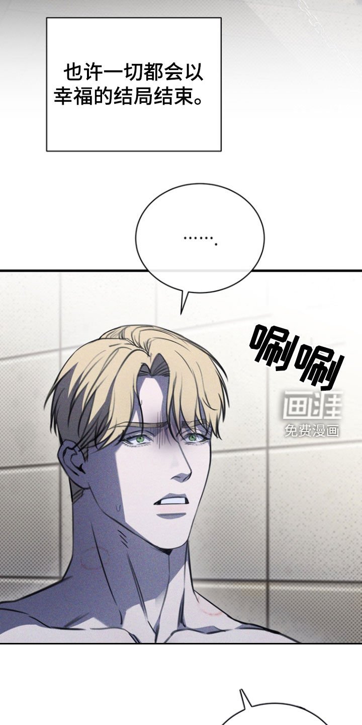 第33章：为什么！