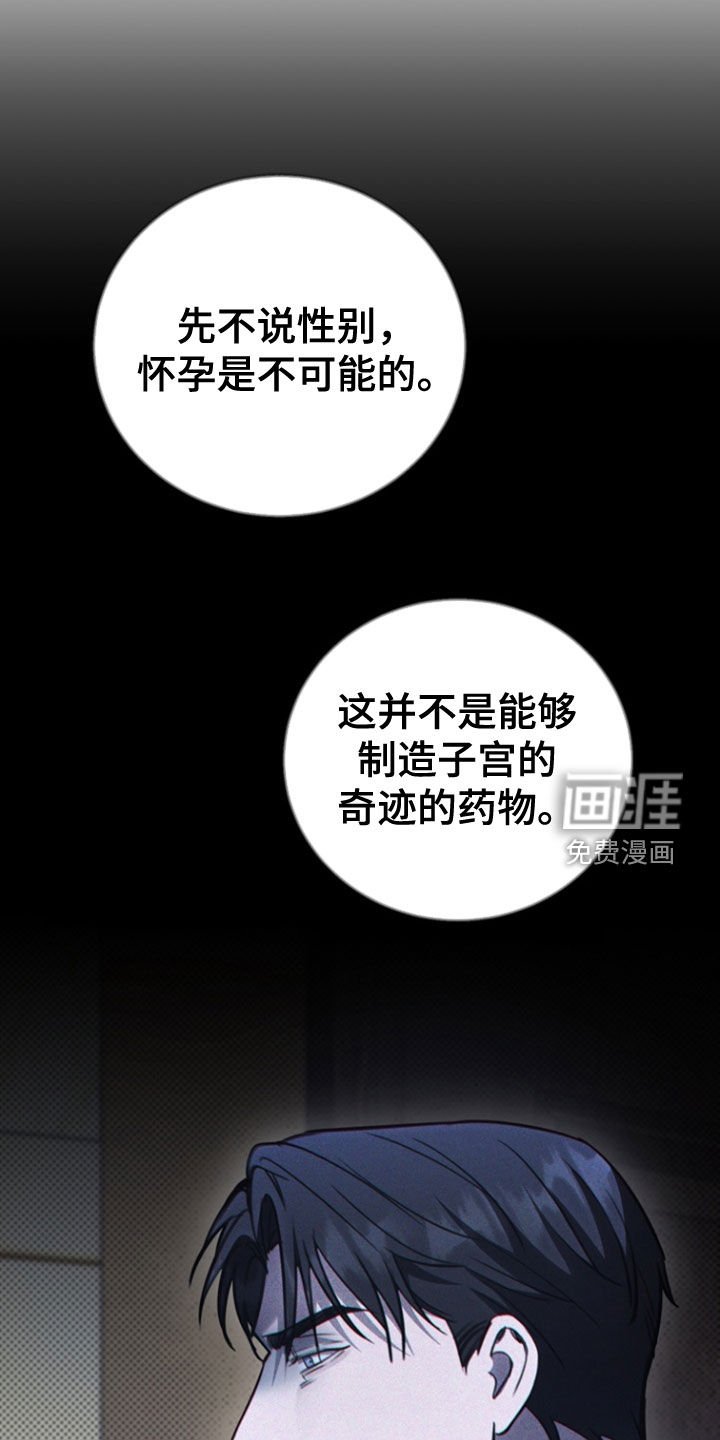 第33章：为什么！