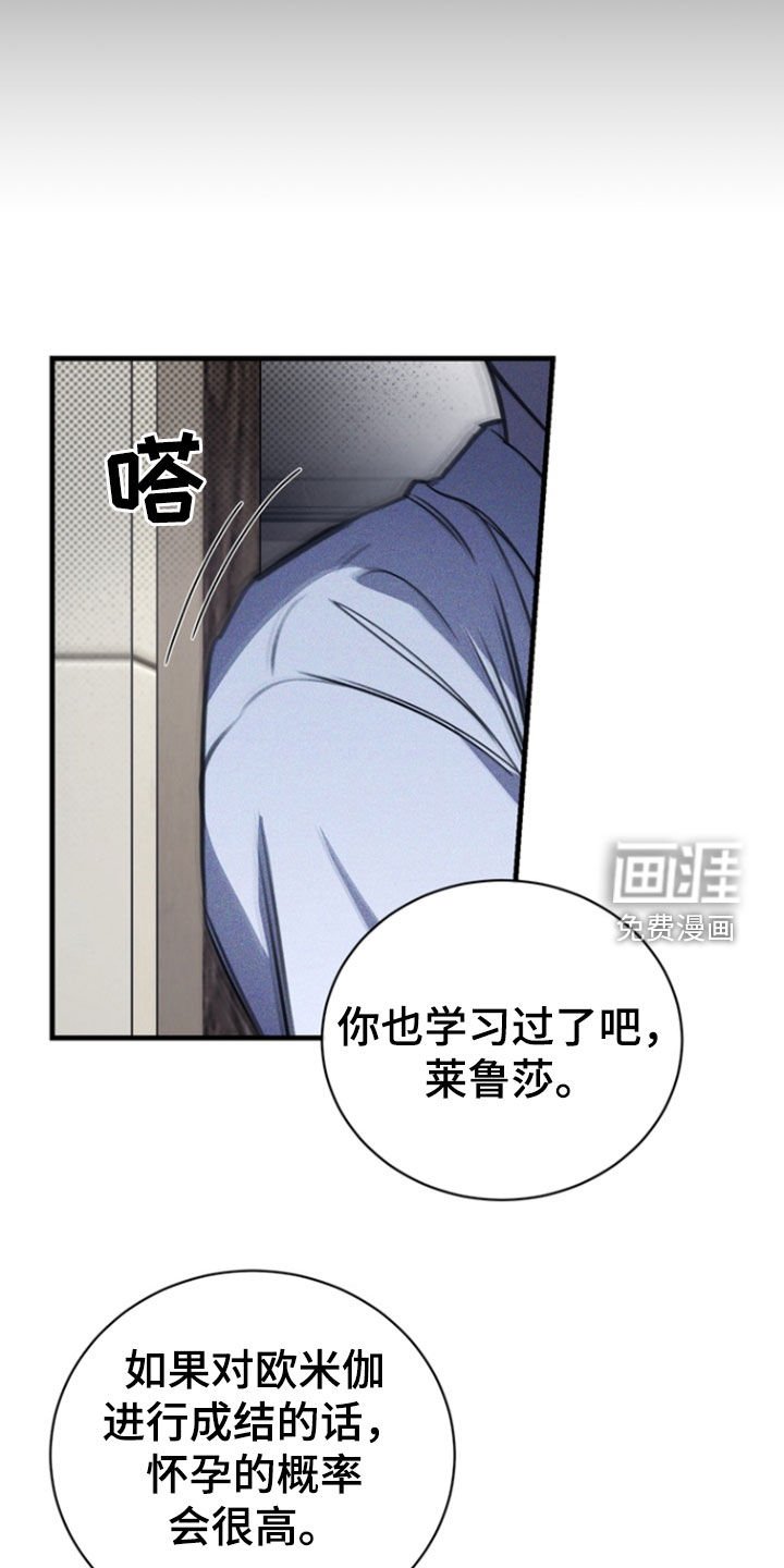 第33章：为什么！