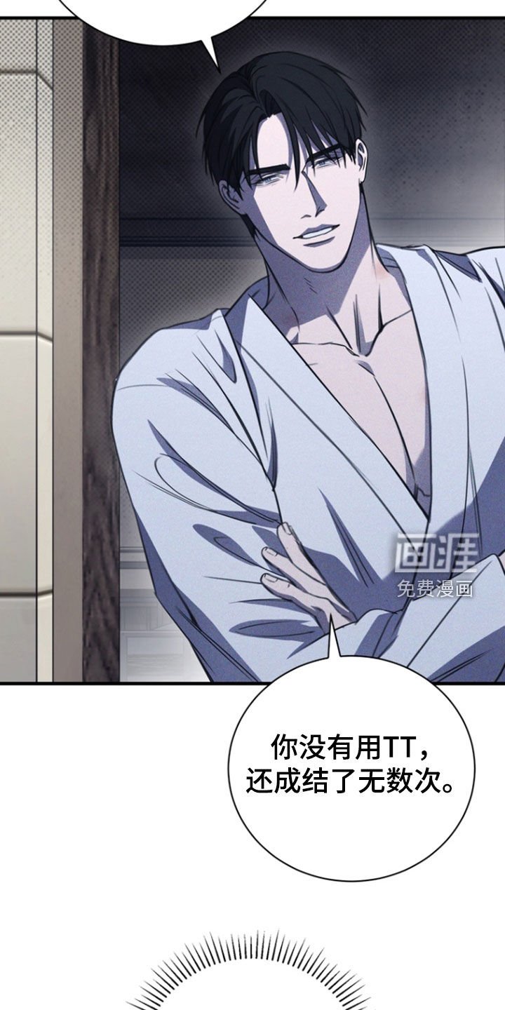 第33章：为什么！