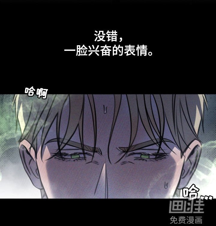 第33章：为什么！