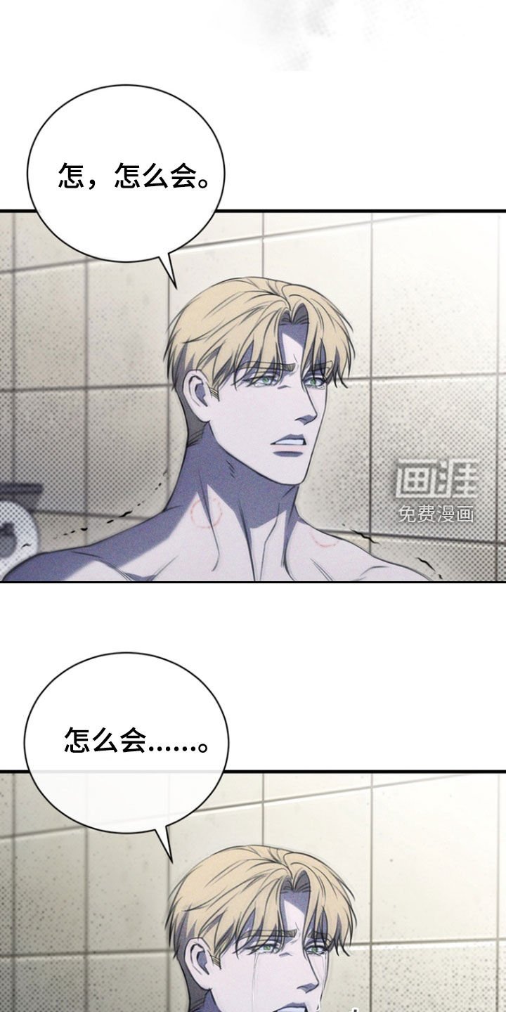 第33章：为什么！