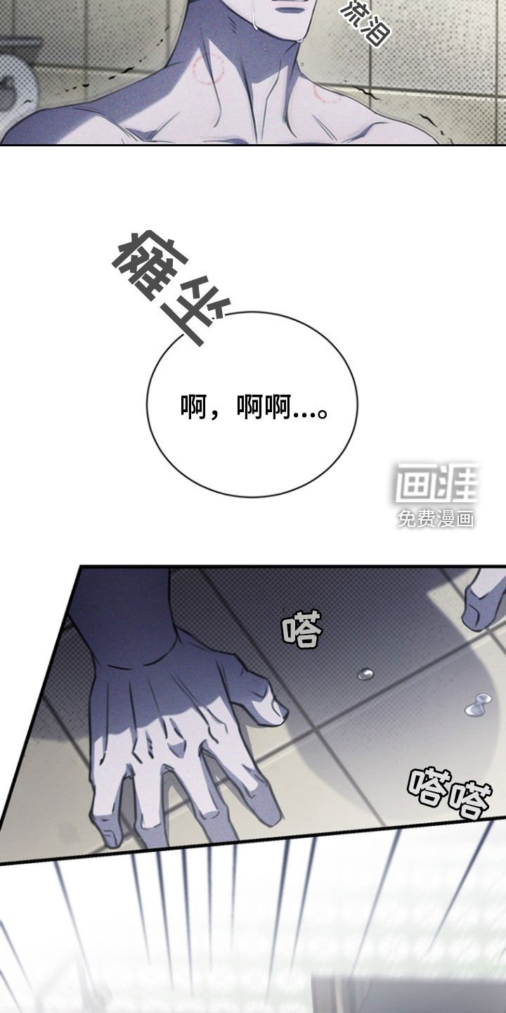 第33章：为什么！